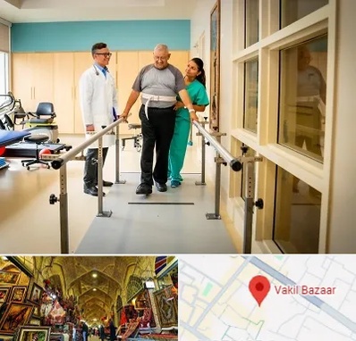 مرکز توانبخشی در بازار وکیل شیراز