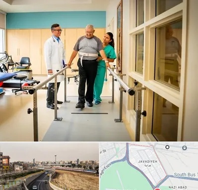 مرکز توانبخشی در جوادیه