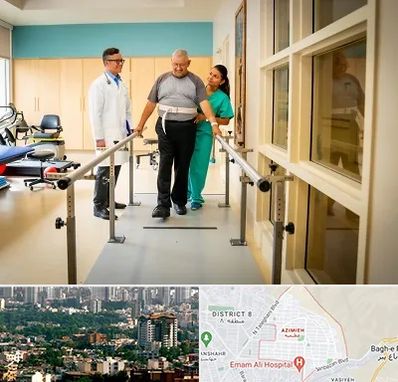 مرکز توانبخشی در عظیمیه کرج 