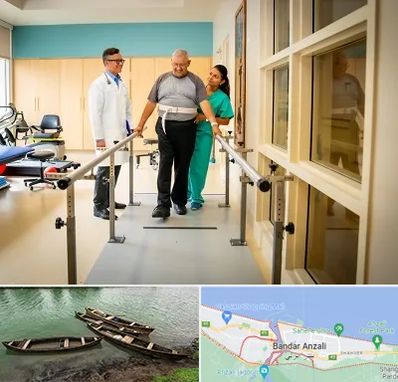 مرکز توانبخشی در بندر انزلی