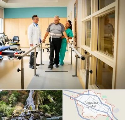 مرکز توانبخشی در الیگودرز