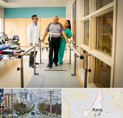 مرکز توانبخشی در گوهردشت کرج 