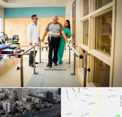 مرکز توانبخشی در زرتشت