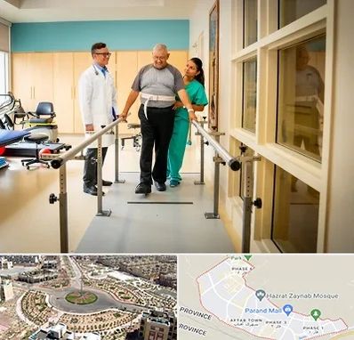 مرکز توانبخشی در پرند