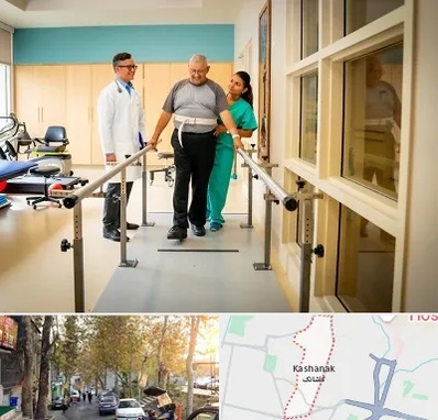 مرکز توانبخشی در کاشانک