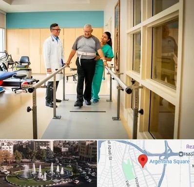 مرکز توانبخشی در آرژانتین