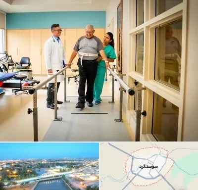 مرکز توانبخشی در سوسنگرد