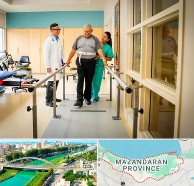 مرکز توانبخشی در مازندران