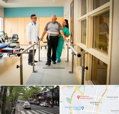 مرکز توانبخشی در ظفر 