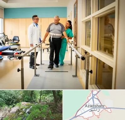 مرکز توانبخشی در آزادشهر