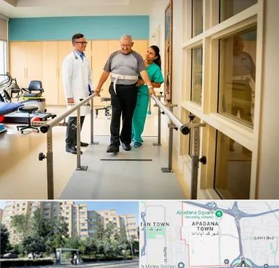 مرکز توانبخشی در آپادانا