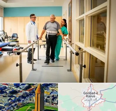 مرکز توانبخشی در گنبد کاووس