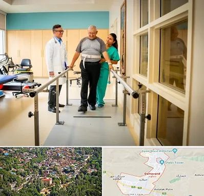 مرکز توانبخشی در دماوند