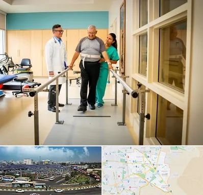 مرکز توانبخشی در منطقه 15 تهران 