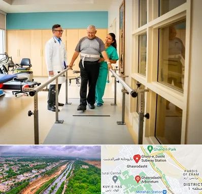 مرکز توانبخشی در قصرالدشت شیراز