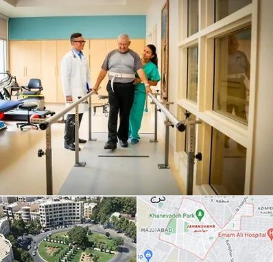 مرکز توانبخشی در جهانشهر کرج 