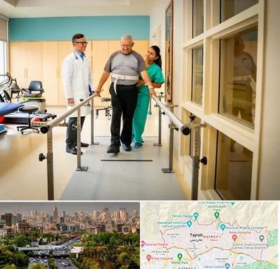 مرکز توانبخشی در منطقه 1 تهران 