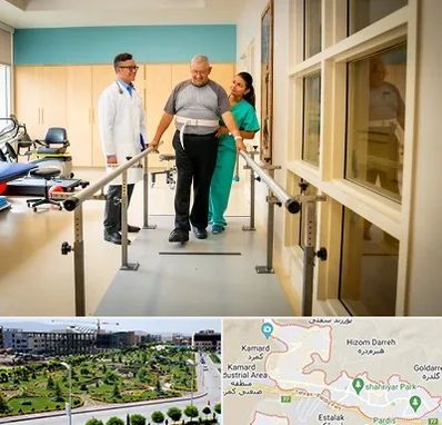 مرکز توانبخشی در پردیس