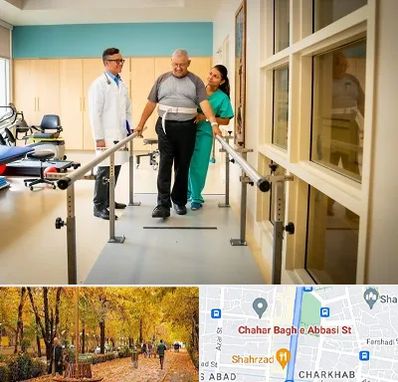 مرکز توانبخشی در چهارباغ اصفهان