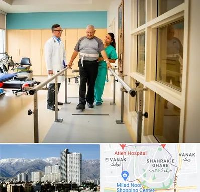 مرکز توانبخشی در شهرک غرب 