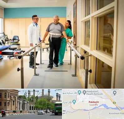 مرکز توانبخشی در پاکدشت