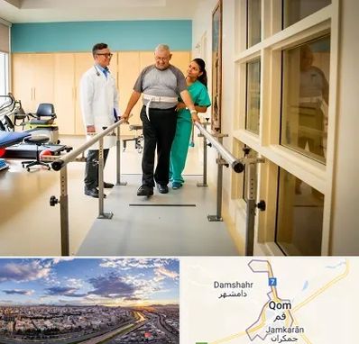 مرکز توانبخشی در قم