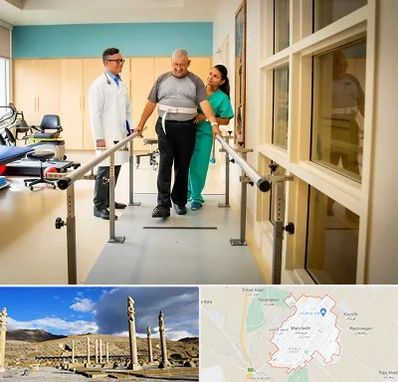 مرکز توانبخشی در مرودشت