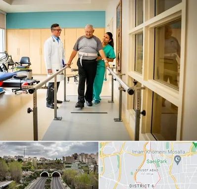 مرکز توانبخشی در یوسف آباد 