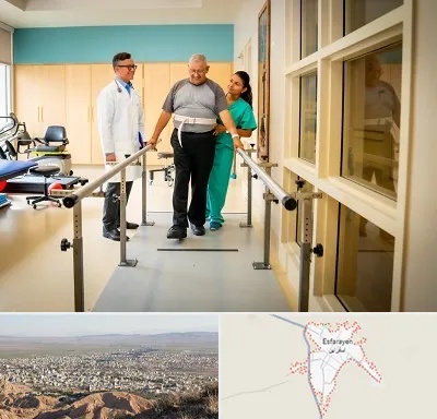 مرکز توانبخشی در اسفراین