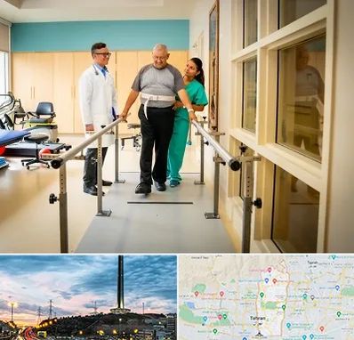 مرکز توانبخشی در منطقه 2 تهران 