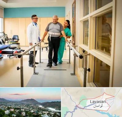 مرکز توانبخشی در لواسان