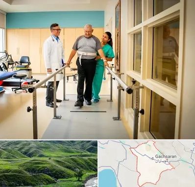 مرکز توانبخشی در گچساران