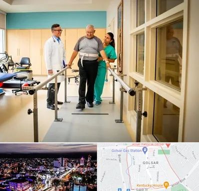 مرکز توانبخشی در گلسار رشت 