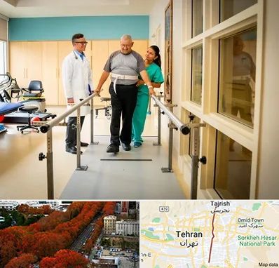 مرکز توانبخشی در ولیعصر 