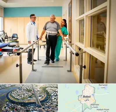مرکز توانبخشی در بابل
