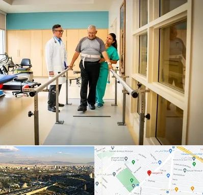 مرکز توانبخشی در هنگام