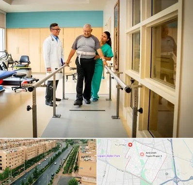 مرکز توانبخشی در فاز سه اندیشه