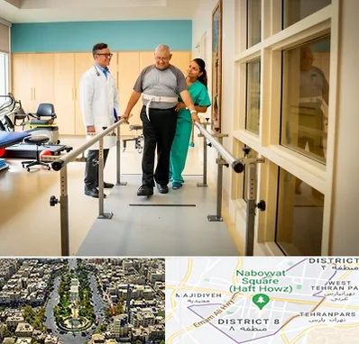 مرکز توانبخشی در نارمک 