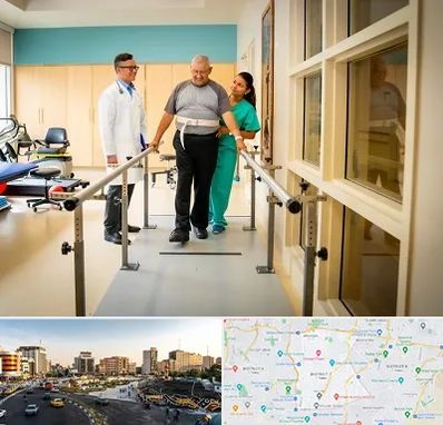 مرکز توانبخشی در منطقه 7 تهران 