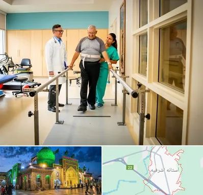 مرکز توانبخشی در آستانه اشرفیه