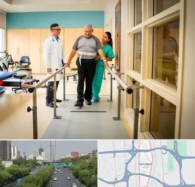 مرکز توانبخشی در توانیر