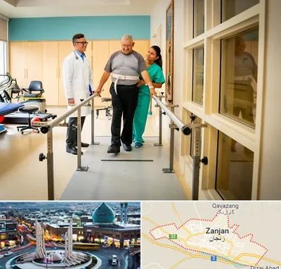 مرکز توانبخشی در زنجان