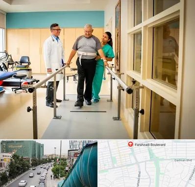 مرکز توانبخشی در بلوار فرحزادی