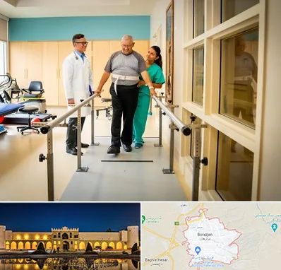 مرکز توانبخشی در برازجان