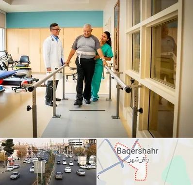 مرکز توانبخشی در باقرشهر