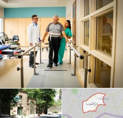 مرکز توانبخشی در دزاشیب