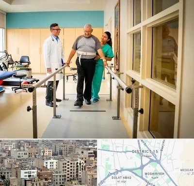 مرکز توانبخشی در جنوب شرق تهران