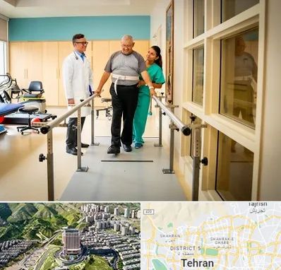 مرکز توانبخشی در شمال تهران 