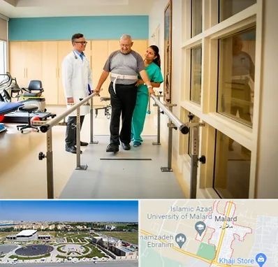 مرکز توانبخشی در ملارد