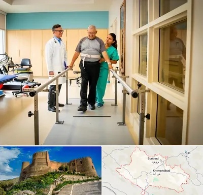 مرکز توانبخشی در لرستان
